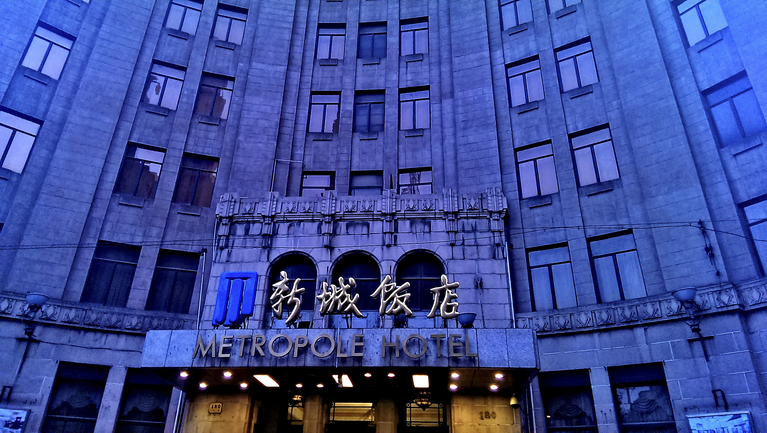 Metropole_Hotel_IMAG1290 2